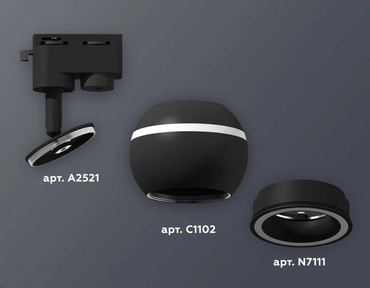 картинка Комплект трекового однофазного светильника с подсветкой XT1102061