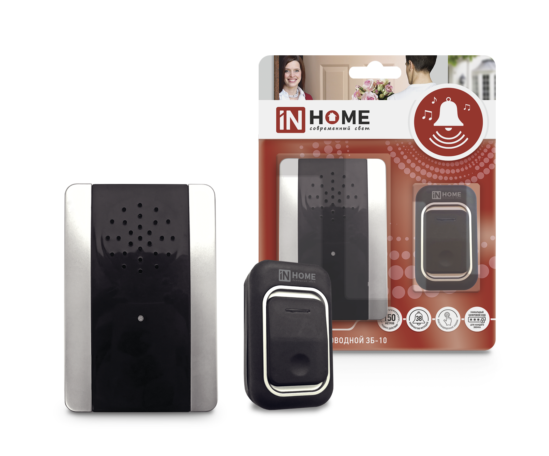 картинка Звонок беспроводной ЗБ-10 38 мелодий с регулировкой звука, подсветкой, 150м цифровым кодированием с кнопкой IP44 СЕРЕБРЯНО-ЧЕРНЫЙ IN HOME