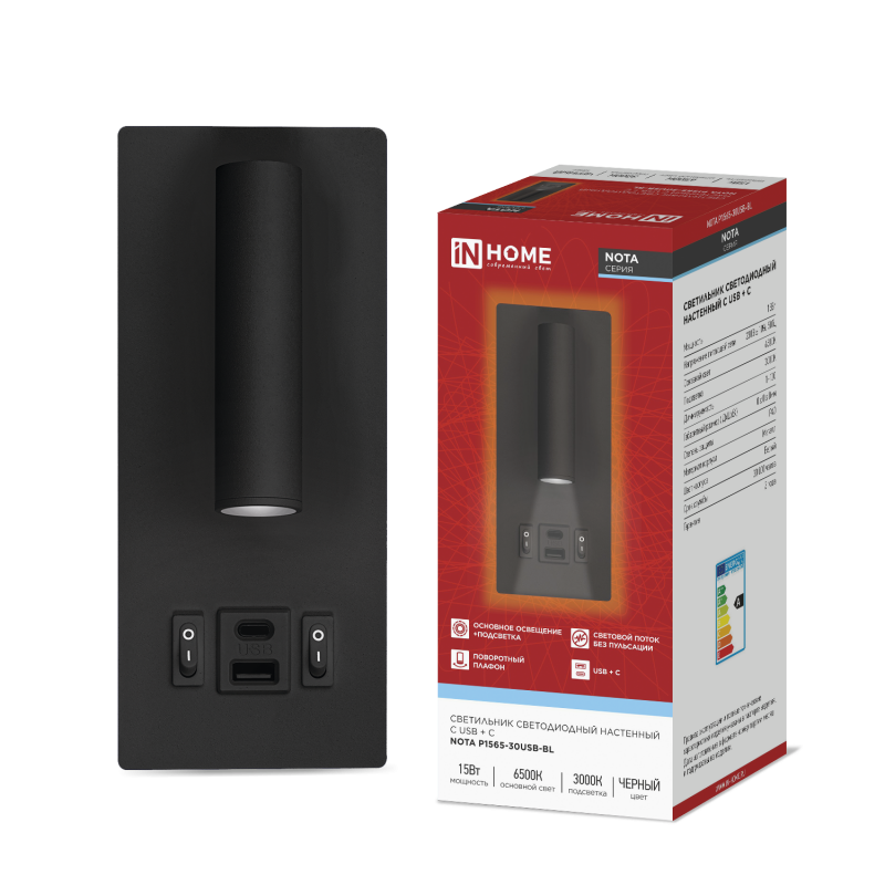 картинка Светильник светодиодный NOTA P1565-30USB-BL 15Вт 6500К с подсветкой 3000К USB type C черный IN HOME