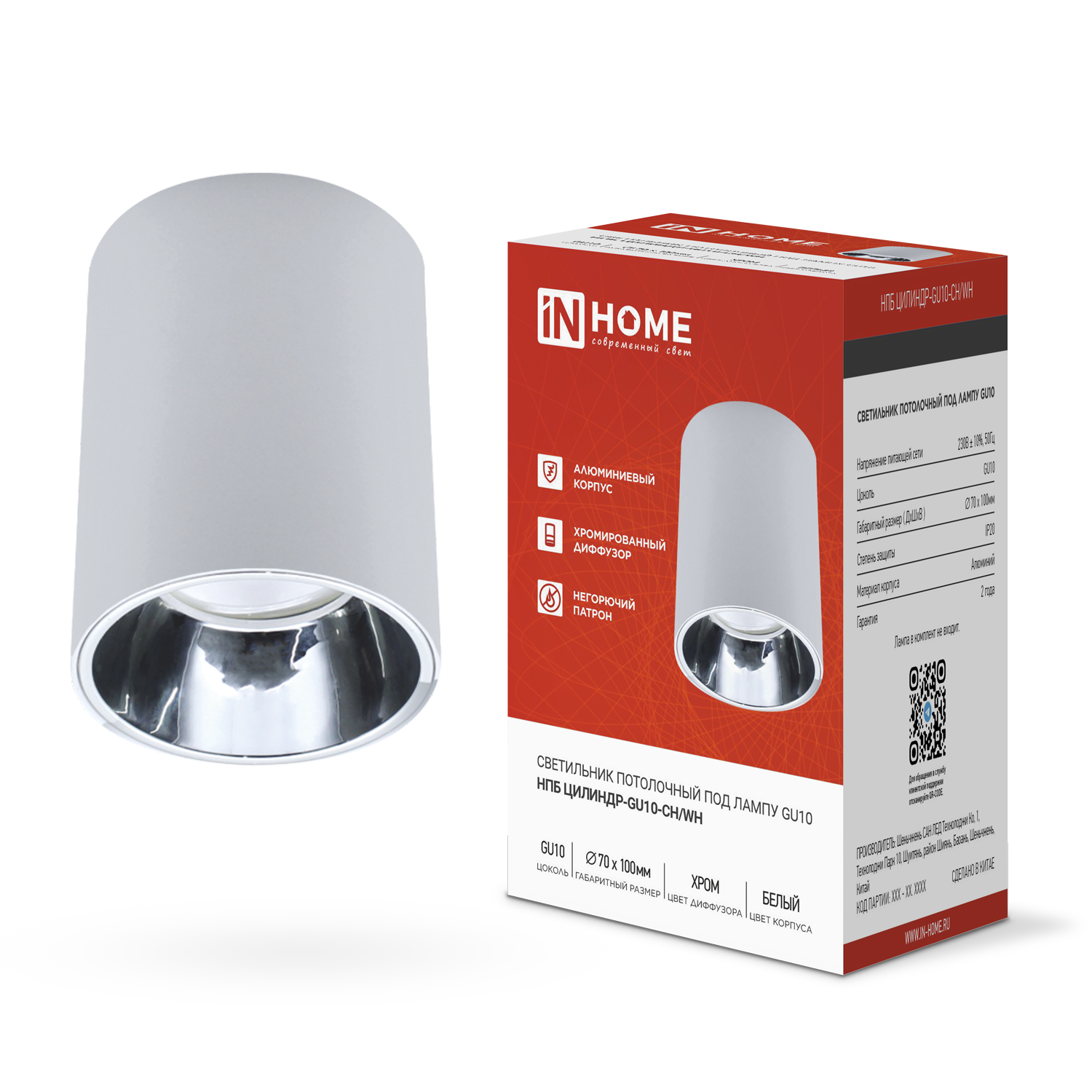 картинка Светильник потолочный НПБ ЦИЛИНДР-GU10-CH/WH под лампу GU10 70x100мм белый IN HOME
