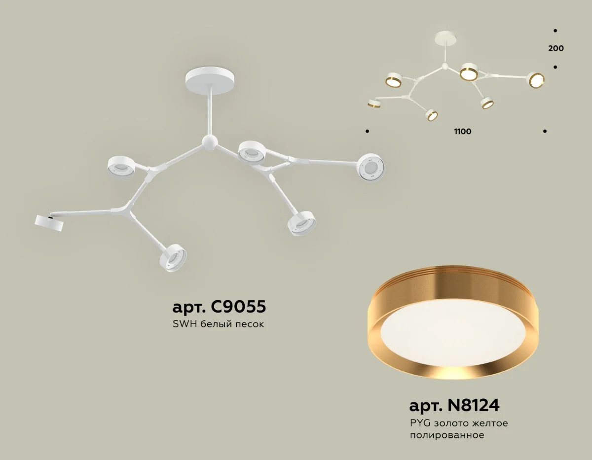 картинка Комплект подвесного поворотного светильника