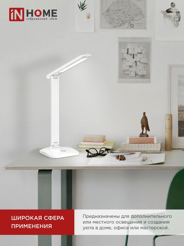 картинка Светильник настольный светодиодный SIMPLE ССО-08Б 12Вт 600Лм сенсор, адаптер БЕЛЫЙ IN HOME