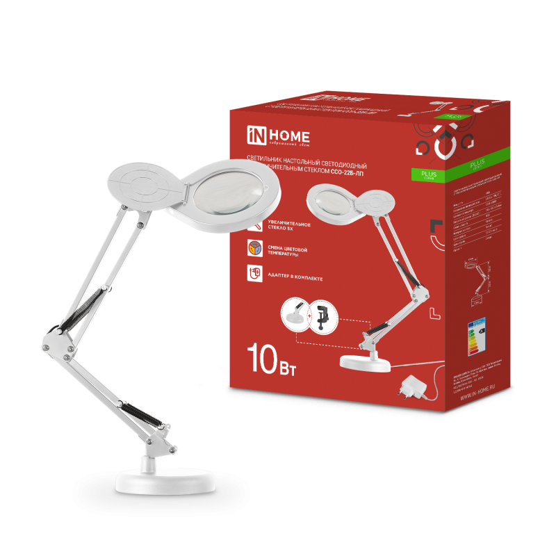 картинка Светильник настольный светодиодный на основании + струбцина PLUS ССО-22Б-ЛП 10Вт 3000-6500К, 5х лупа, с адаптером БЕЛЫЙ IN HOME