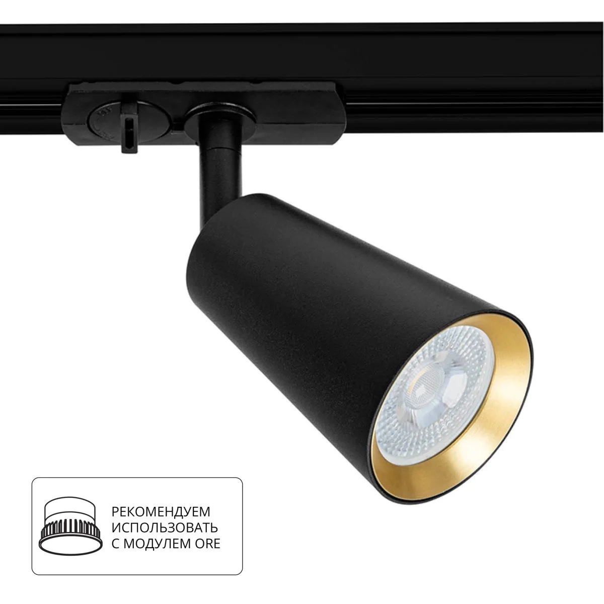 картинка Трековый светильник Arte Lamp CINTURA A2355PL-1BK