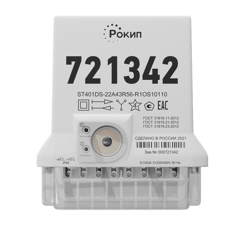 картинка Счетчик ST401DS SPLIT 3ф класс точн. 0.5S/1.0 многотариф. RS-485 PLC непосредств. вкл. РОКИП ST401DS