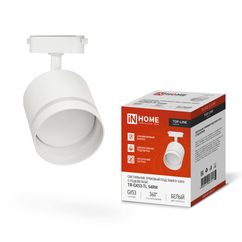 картинка Светильник трековый TR-GX53-TL 54RW под лампу GX53 с подсветкой белый IN HOME