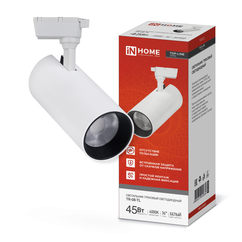картинка Светильник трековый светодиодный TR-08-TL 45Вт 4000К 4500Лм IP40 36 градусов белый серии TOP-LINE IN HOME