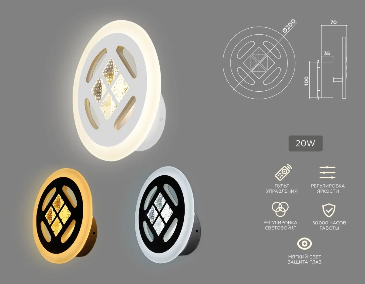 картинка Настенный светодиодный светильник с выключателем  FA2955