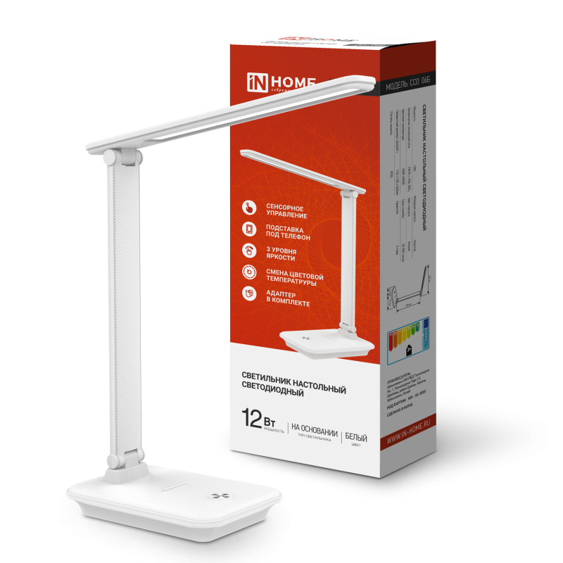 картинка Светильник настольный светодиодный SIMPLE ССО-06Б 12Вт 600Лм сенсор, с подставкой под телефон, адаптер БЕЛЫЙ IN HOME