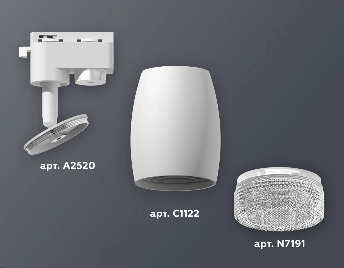 картинка Комплект трекового однофазного светильника XT1122020