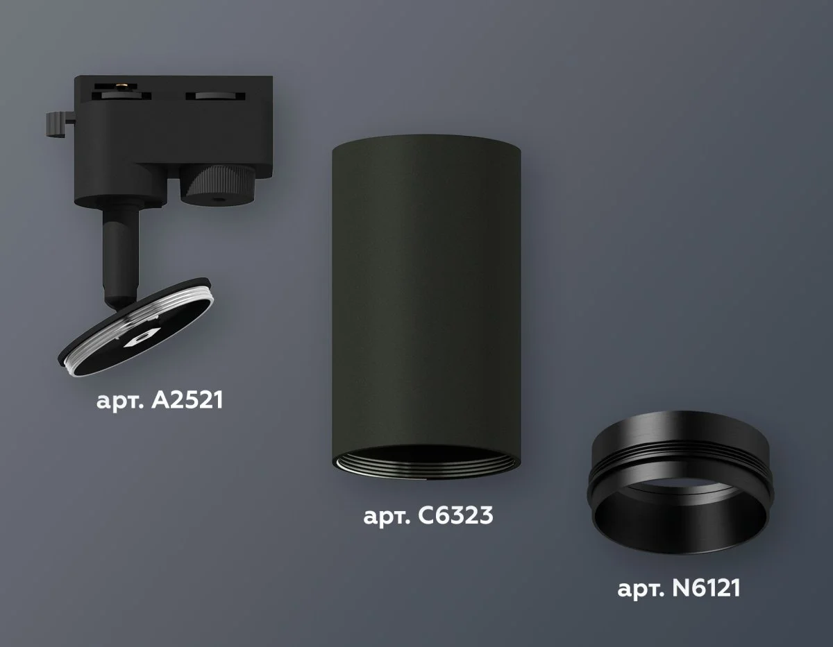 картинка Комплект трекового однофазного светильника XT6323041