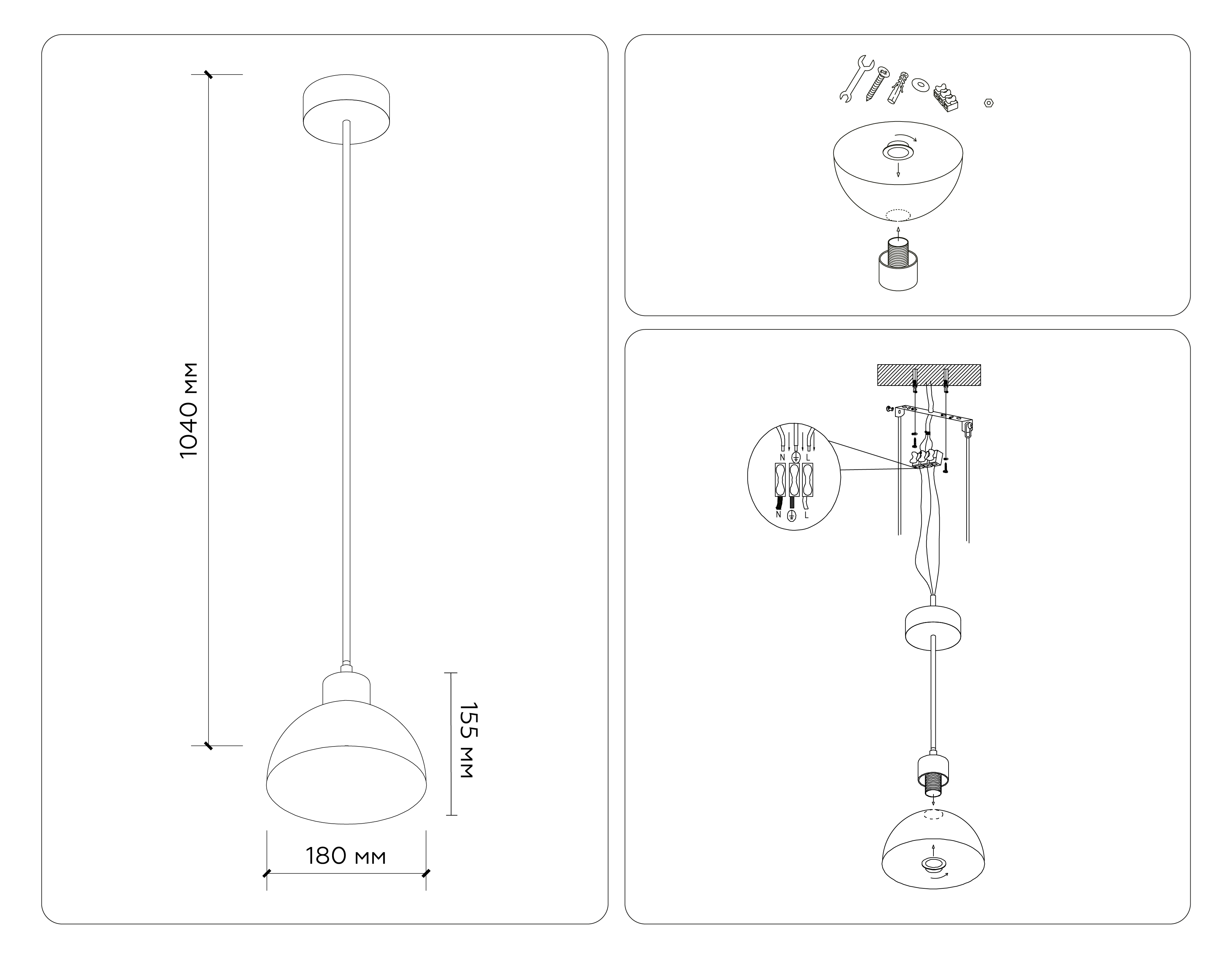 картинка Подвесной светильник со сменной лампой
