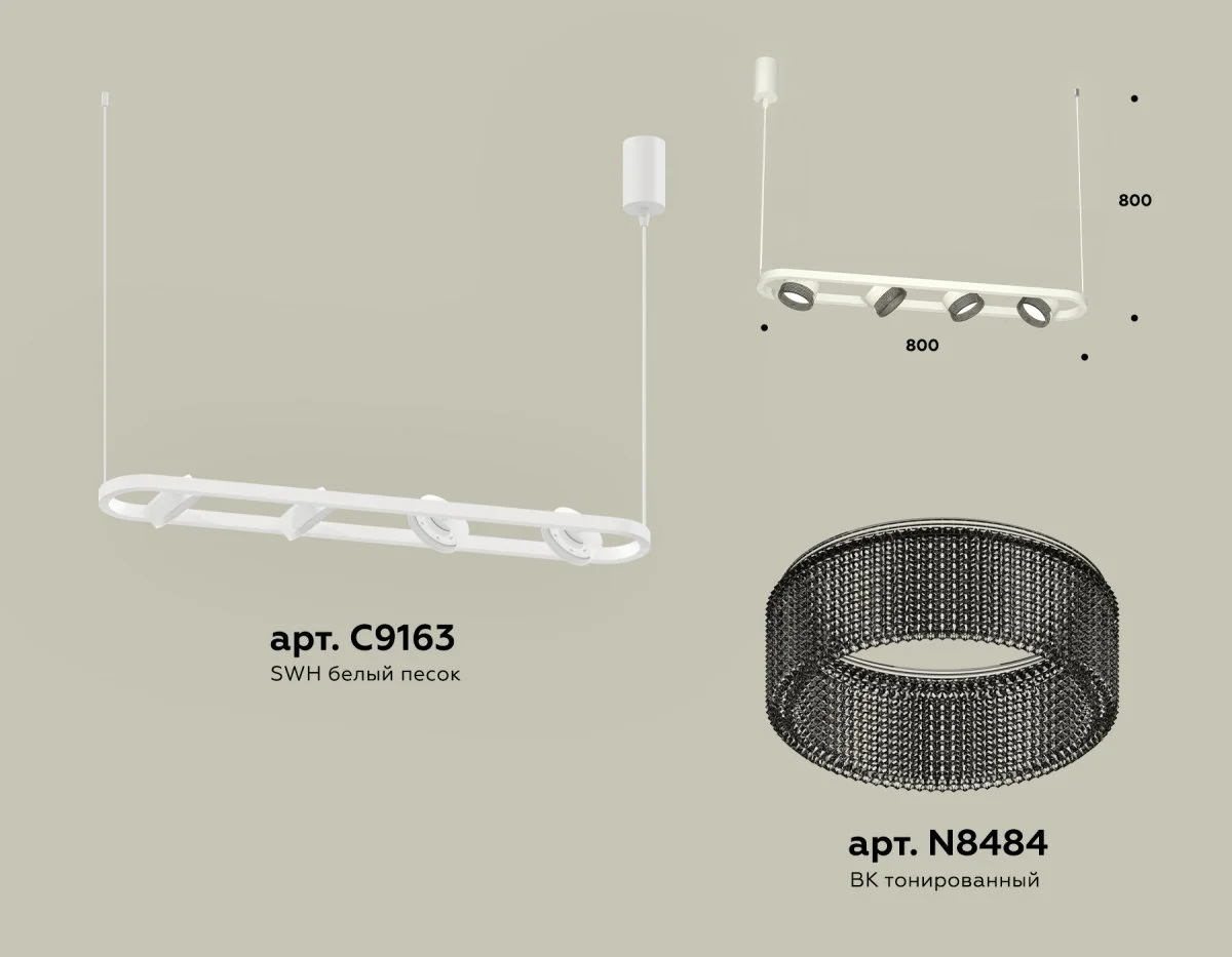 картинка Комплект подвесного поворотного светильника с композитным хрусталем