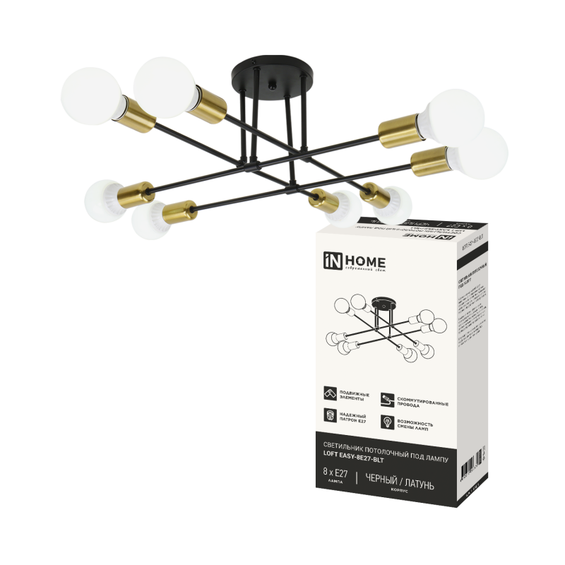 картинка Люстра под лампу LOFT EASY-8E27-BLT 8хЕ27 черный, латунь IN HOME