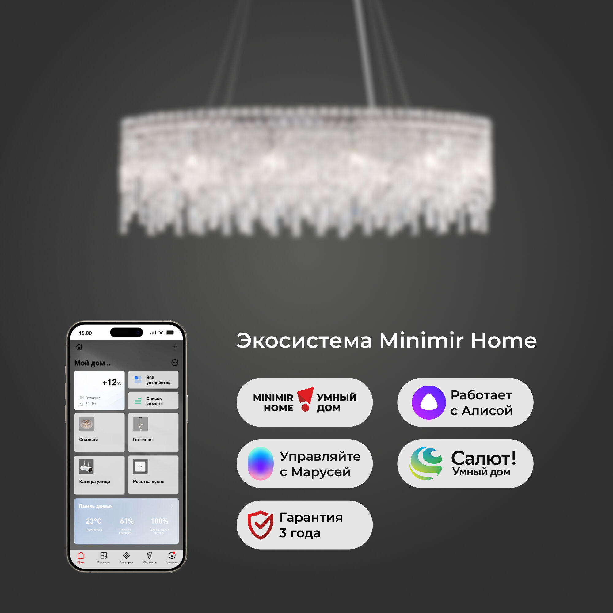 картинка Умный подвесной светильник с прозрачным хрусталем 60159/10 хром