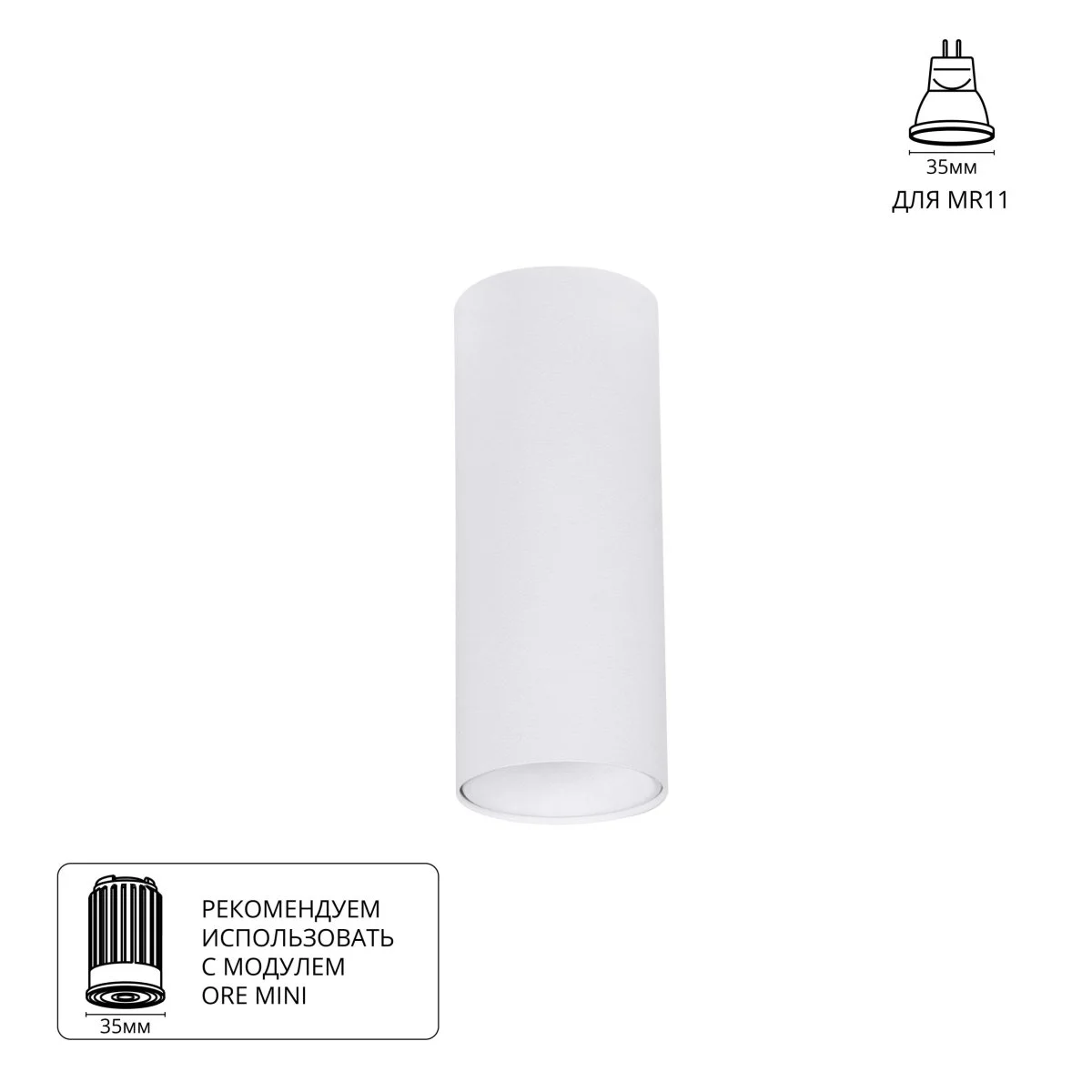 картинка Точечный накладной светильник Arte Lamp NET MINI A6450PL-1WH