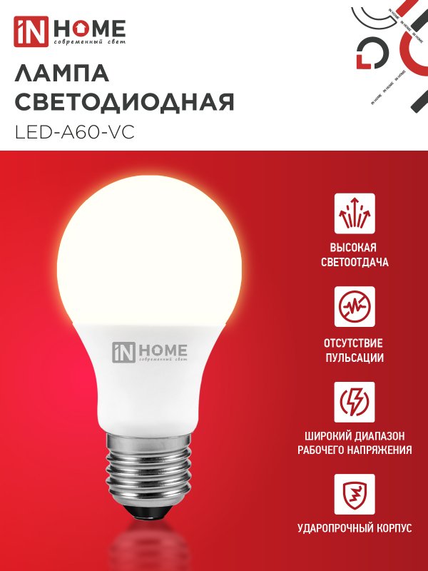 картинка Лампа светодиодная LED-A60-VC 4PACK 15Вт 230В Е27 3000К 1430Лм (4шт./упак) IN HOME