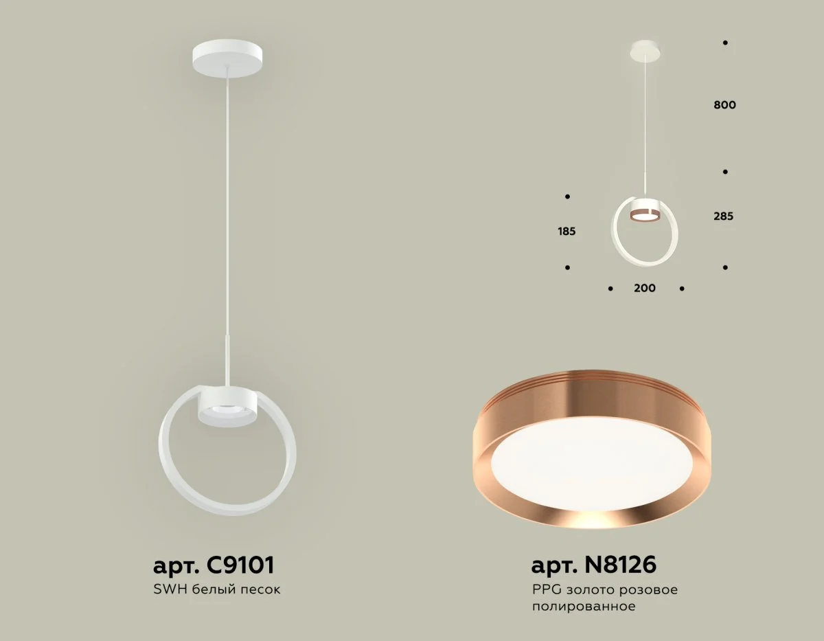 картинка Комплект подвесного светильника