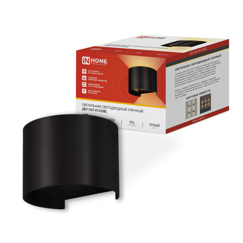 картинка Светильник уличный светодиодный ДБУ DOT-R15B 15Вт 3000К IP54 круглый черный IN HOME