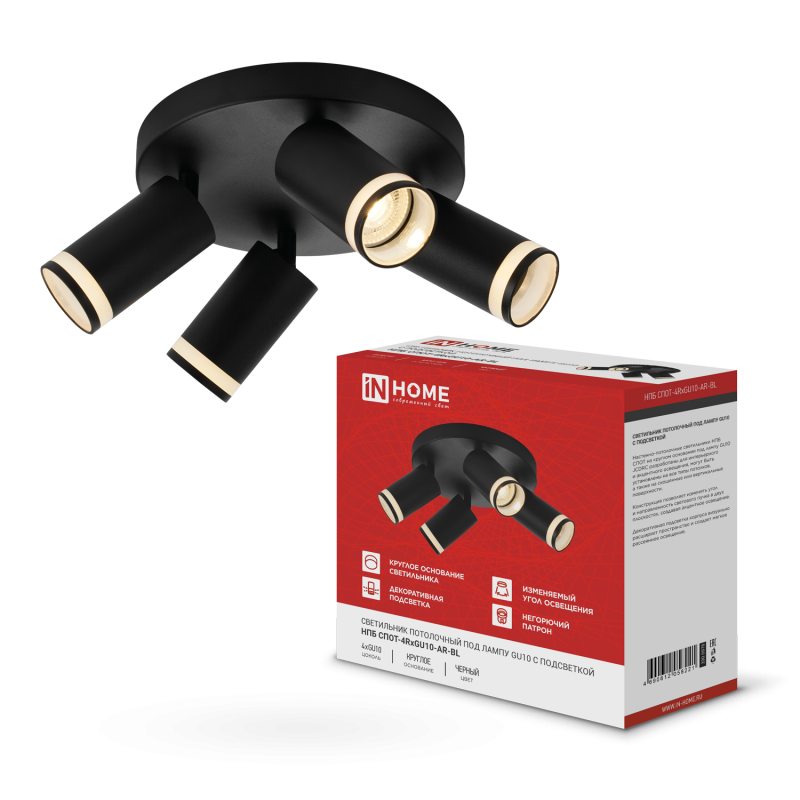 картинка Светильник потолочный НПБ СПОТ-4RxGU10-AR-BL под GU10 с круглой базой черный IN HOME
