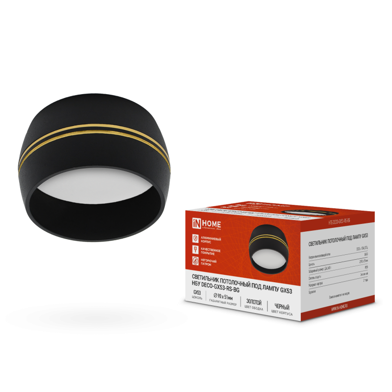 картинка Светильник потолочный НПБ DECO-GX53-RS-BG под лампу GX53 90х51мм черный IN HOME