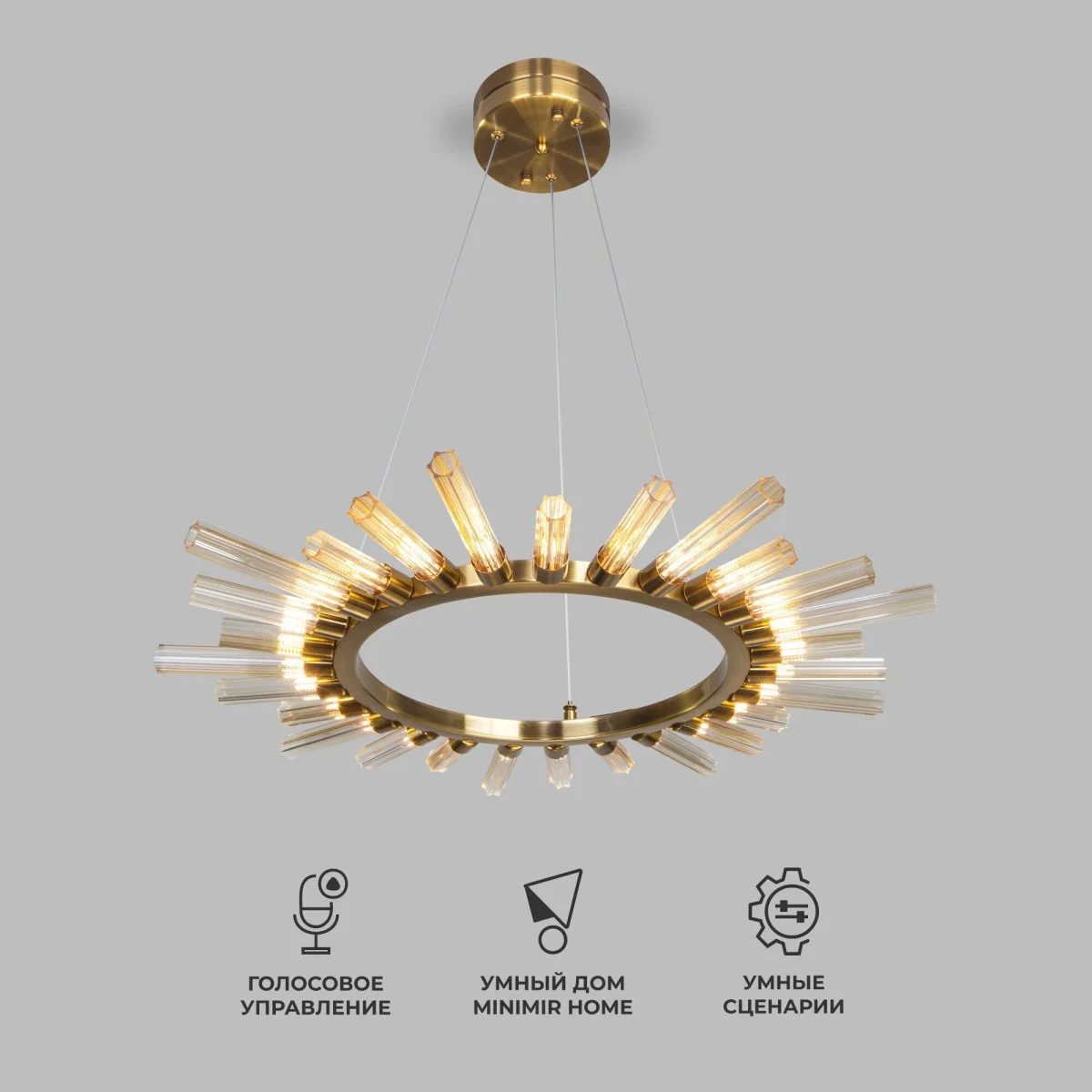 картинка Умный подвесной светильник со стеклянными плафонами 557 Smart