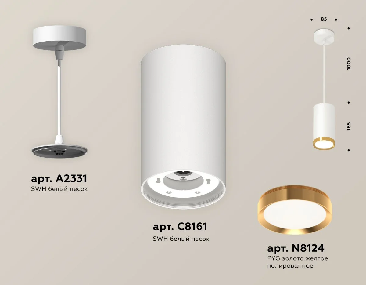 картинка Комплект подвесного светильника GX53