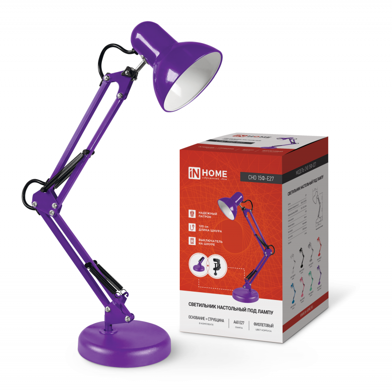 картинка Светильник настольный под лампу на основании + струбцина СНО 15Ф-E27 230В ФИОЛЕТОВЫЙ IN HOME