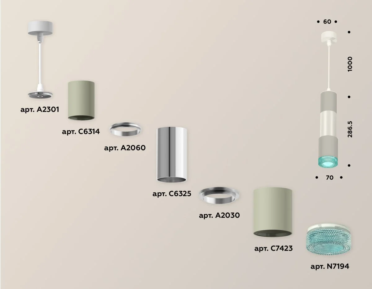 картинка Комплект подвесного светильника