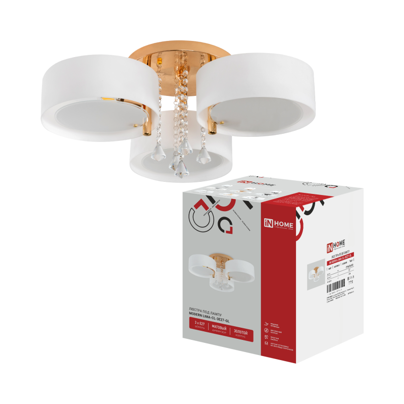 картинка Люстра под лампу MODERN LIMA-CL-3E27-GL 3хЕ27 белый плафон, золотой IN HOME