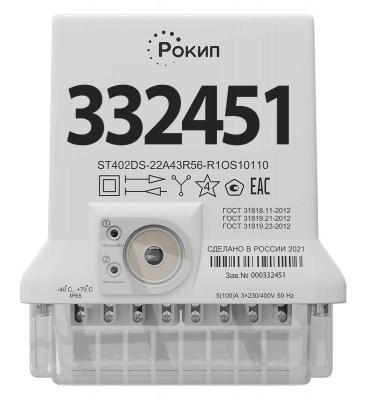 картинка Счетчик ST402DS SPLIT 3ф класс точн. 0.5S/1.0 многотариф. RS-485 GSM/GPRS непосредств. вкл. РОКИП ST402DS