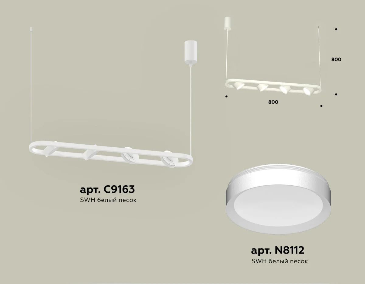 картинка Комплект подвесного поворотного светильника