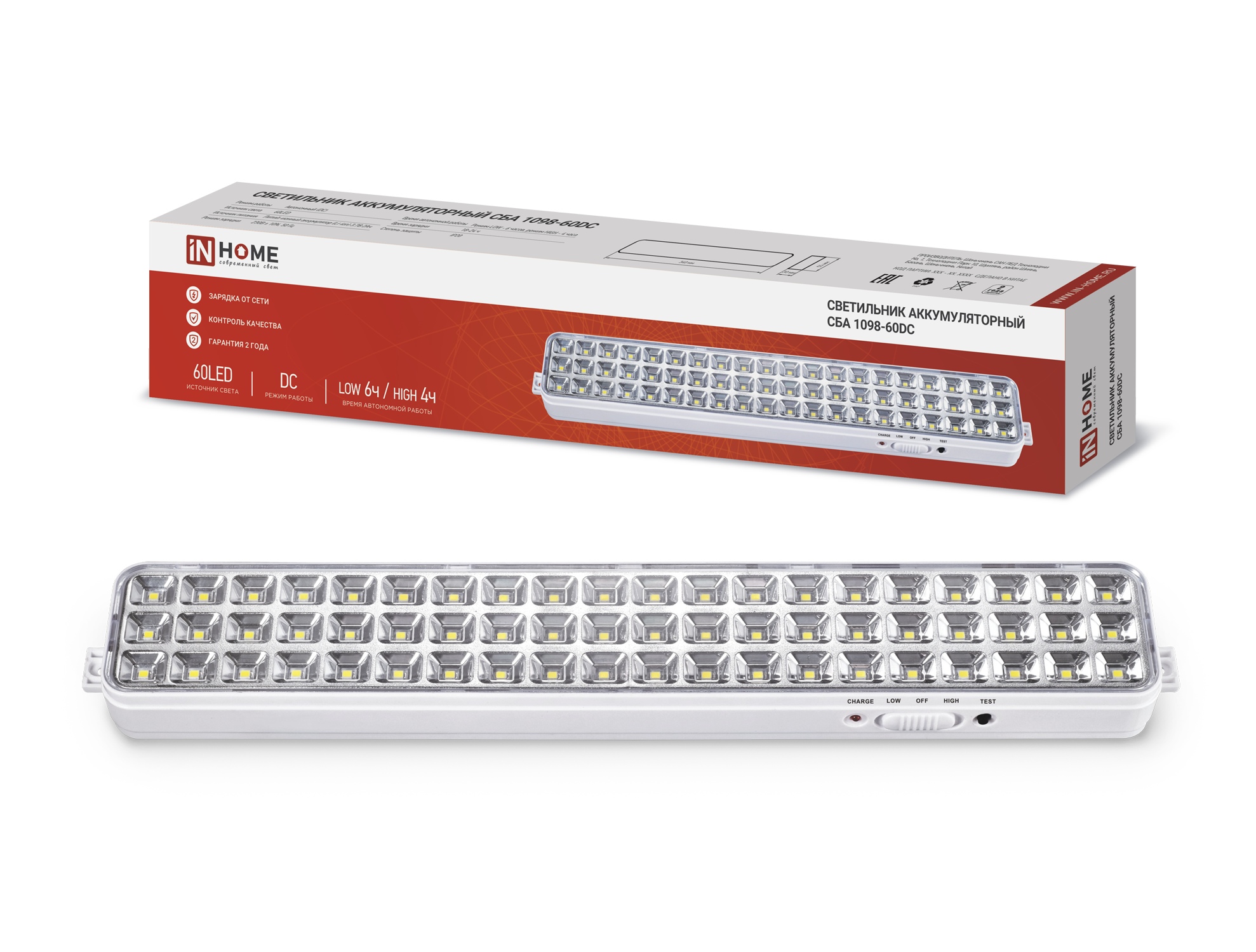 картинка Светильник светодиодный аварийный СБА 1098-60DC 60 LED 2.0Ah lithium battery DC IN HOME