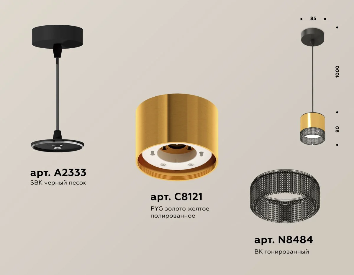 картинка Комплект подвесного светильника GX53 с композитным хрусталем