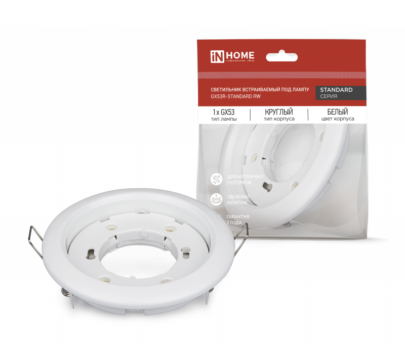 картинка Светильник встраиваемый GX53R-standard RWM под GX53 белый матовый IN HOME