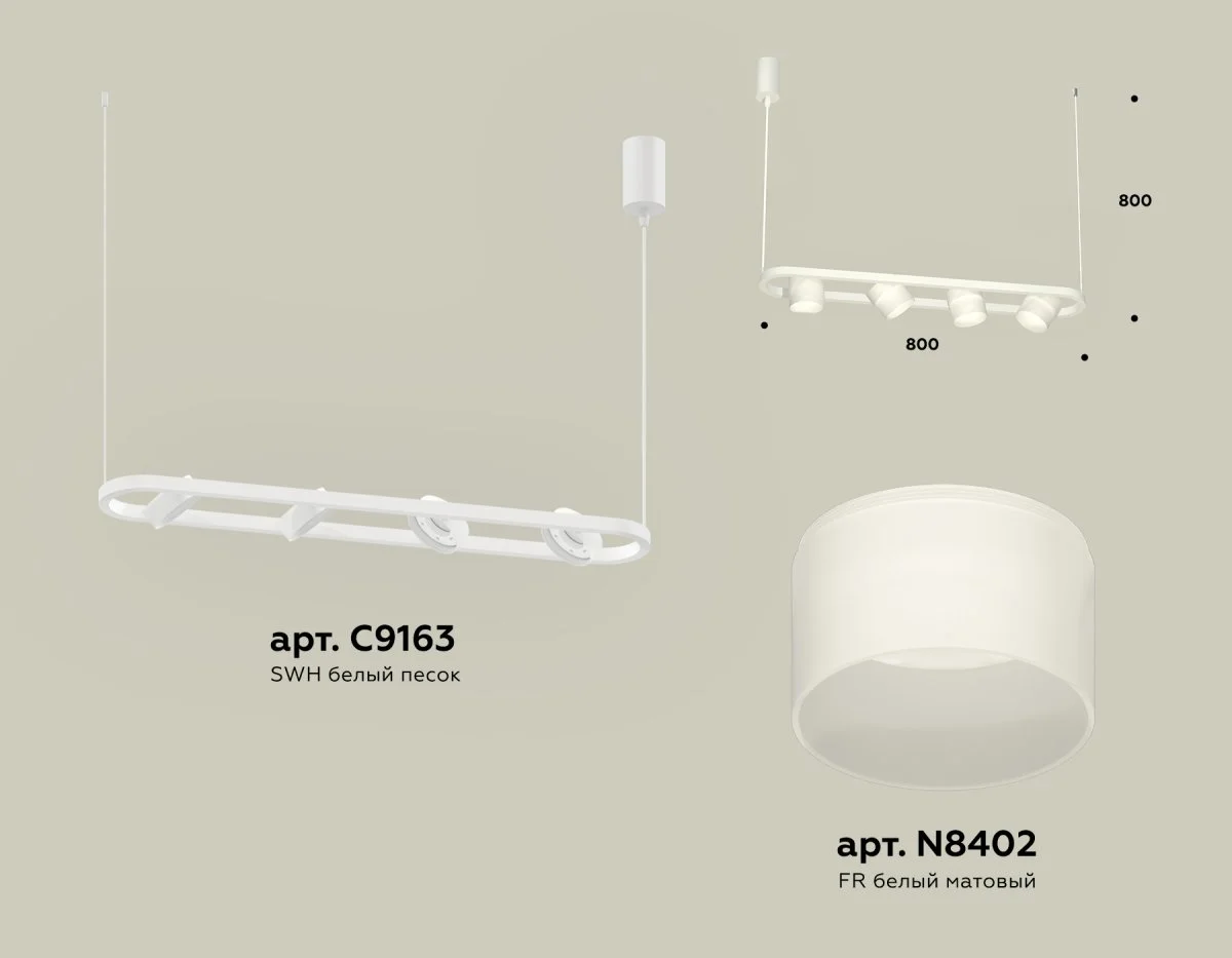 картинка Комплект подвесного поворотного светильника с акрилом