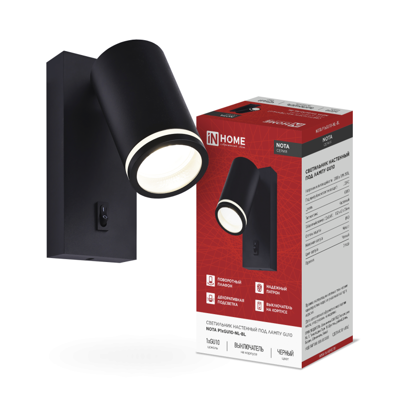 картинка Светильник настенный под лампу NOTA P1хGU10-NL-BL с выключателем черный IN HOME