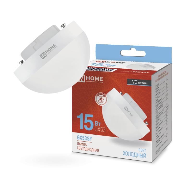 картинка Лампа светодиодная LED-GX53SF-VC 15Вт 230В 6500K 1500Лм IN HOME