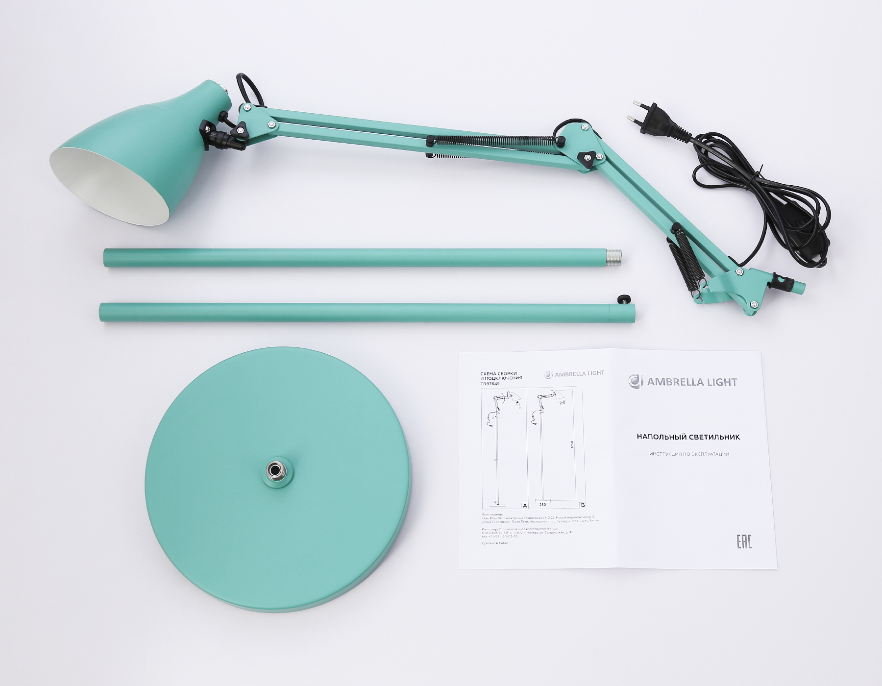 картинка Светильник напольный с выключателем на проводе