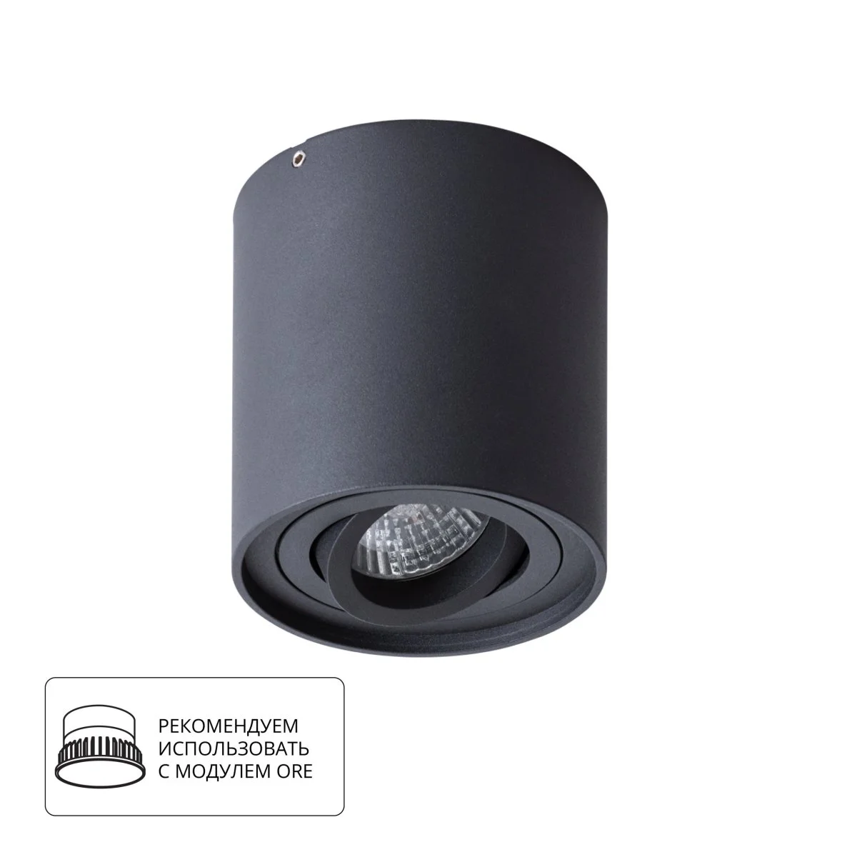 картинка Точечный накладной светильник Arte Lamp FALCON A5645PL-1BK