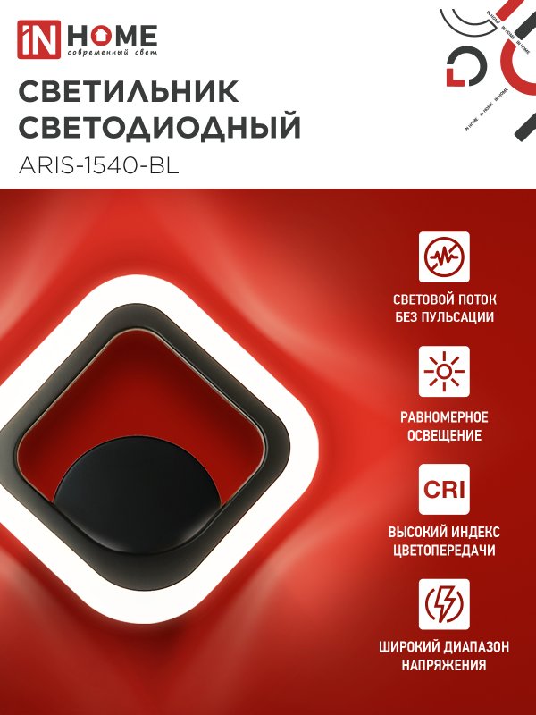 картинка Светильник светодиодный ELEGANT ARIS-1540-BL 15Вт 230В 4000K 1200Лм черный IN HOME