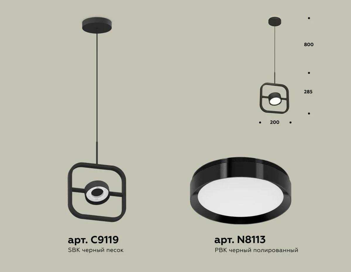 картинка Комплект подвесного поворотного светильника