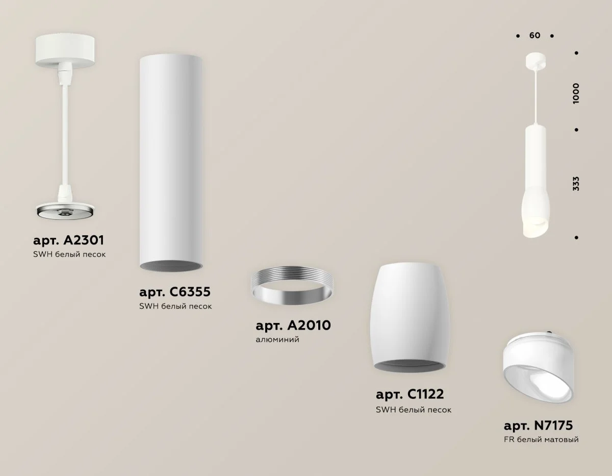 картинка Комплект подвесного светильника с акрилом