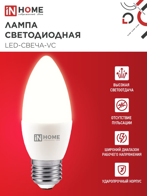 картинка Лампа светодиодная LED-СВЕЧА-VC 11Вт 230В Е27 6500К 1050Лм IN HOME