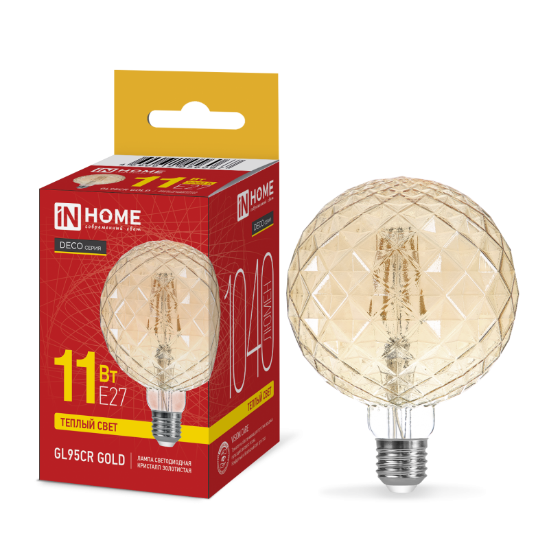 картинка Лампа светодиодная LED-GL95СR-deco gold 11Вт 230В E27 3000K 1040Лм 95мм кристалл золотистая IN HOME
