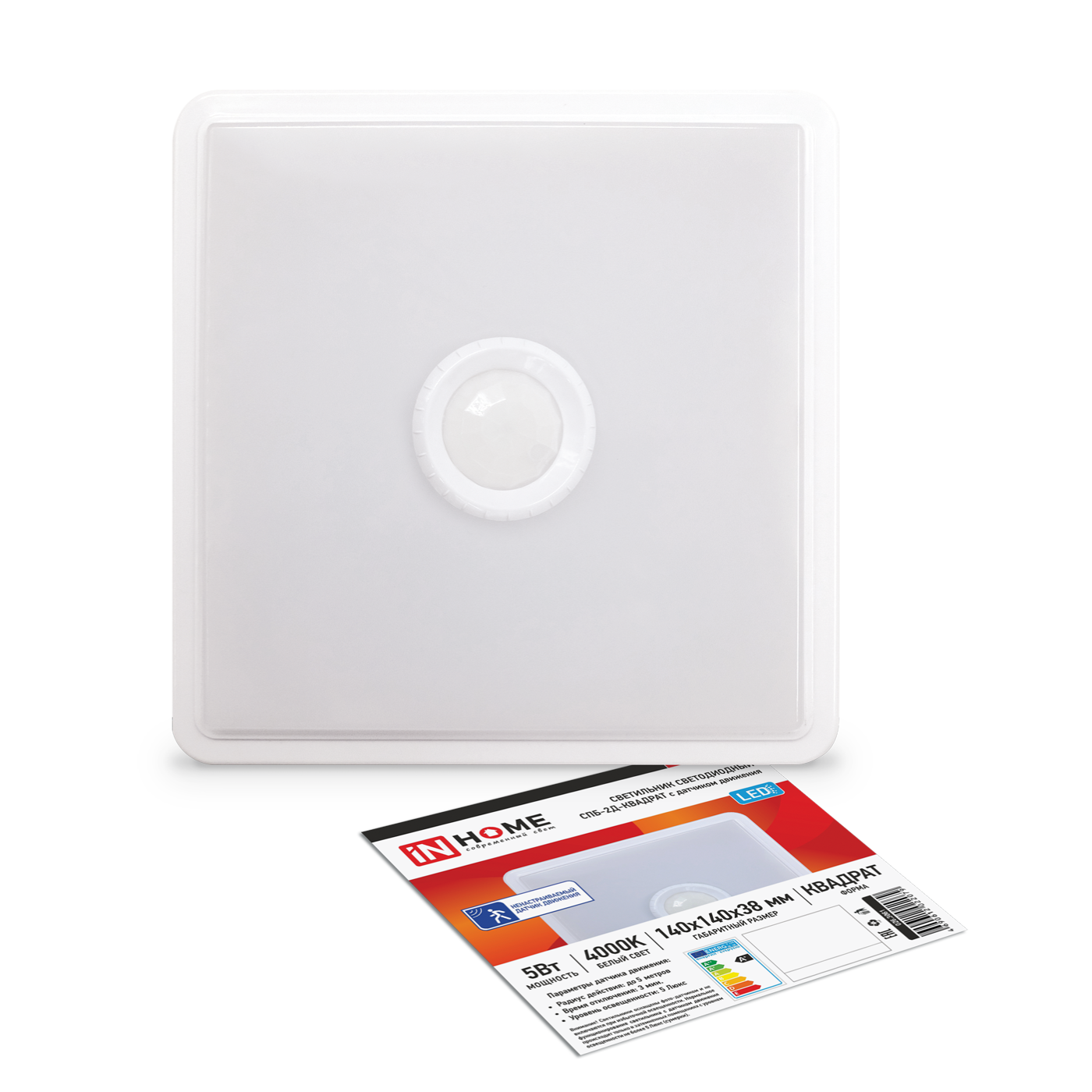 картинка Светильник светодиодный СПБ-2Д-КВАДРАТ 5Вт 230В 4000К 400Лм 140мм c датчиком белый IN HOME