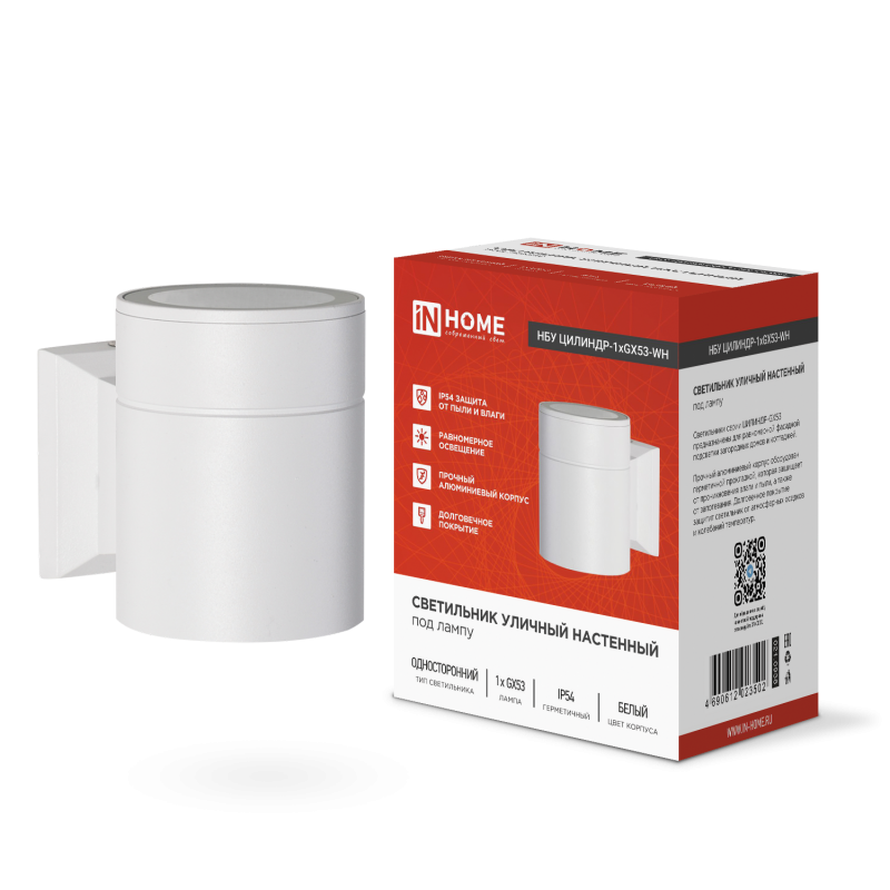 картинка Светильник уличный настенный односторонний НБУ ЦИЛИНДР-1xGX53-WH алюминиевый белый IP54 IN HOME