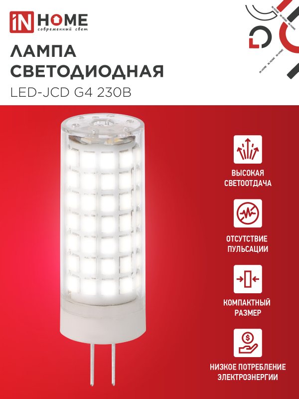 картинка Лампа светодиодная LED-JCD 11Вт 230В G4 4000К 1050Лм IN HOME