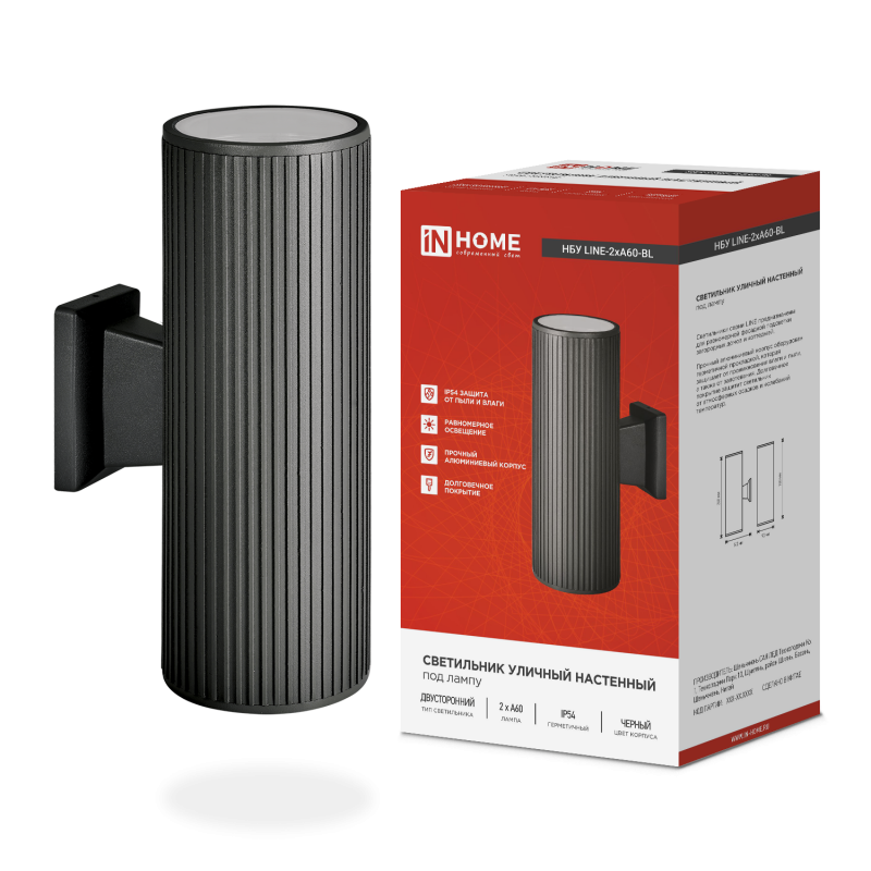 картинка Светильник уличный настенный двусторонний НБУ LINE-2хA60-BL алюминиевый черный IP54 IN HOME