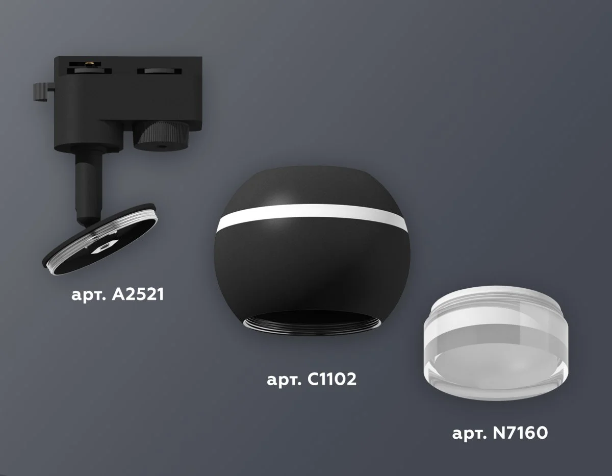 картинка Комплект трекового однофазного светильника с подсветкой XT1102070